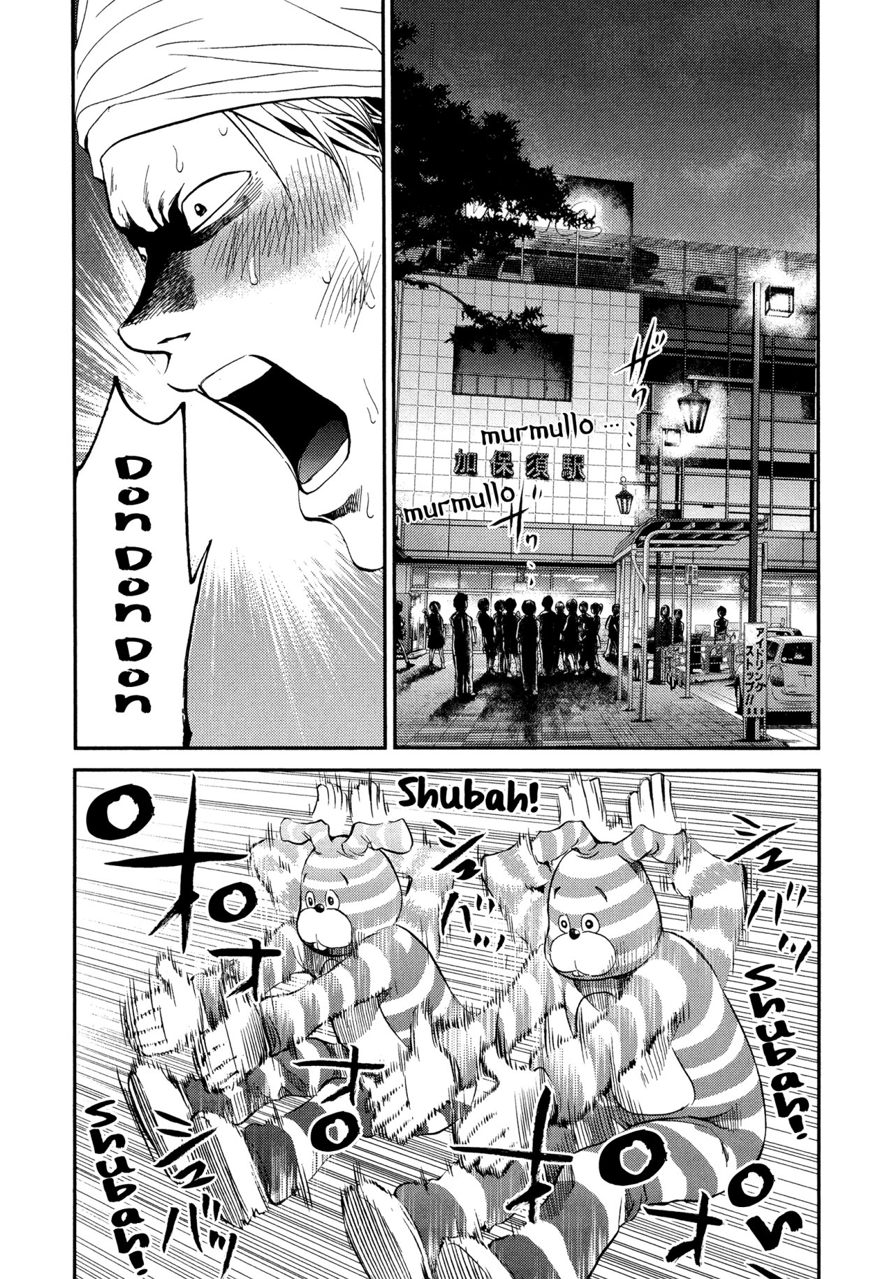 Read Again!! ES Manga Online