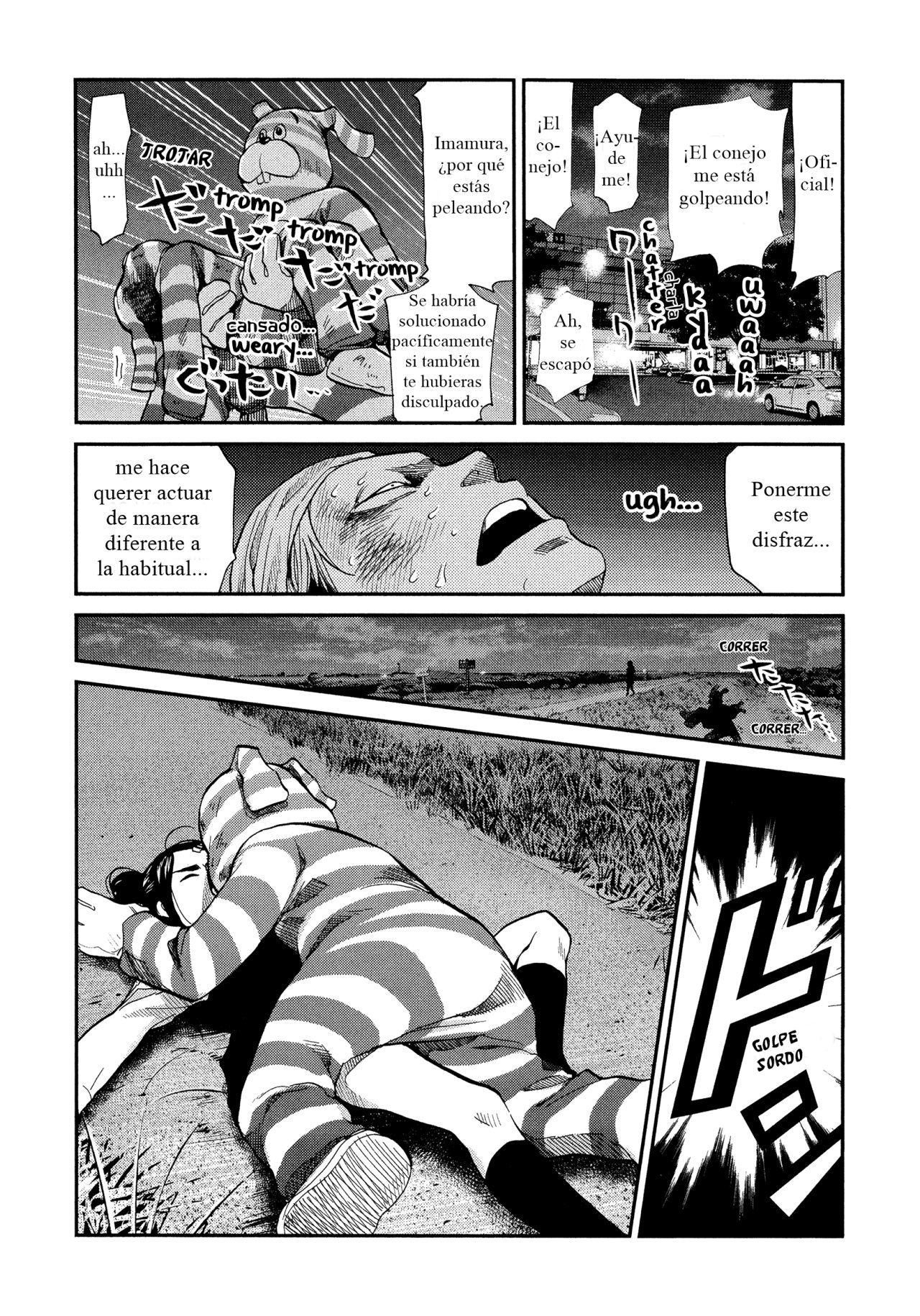 Read Again!! ES Manga Online
