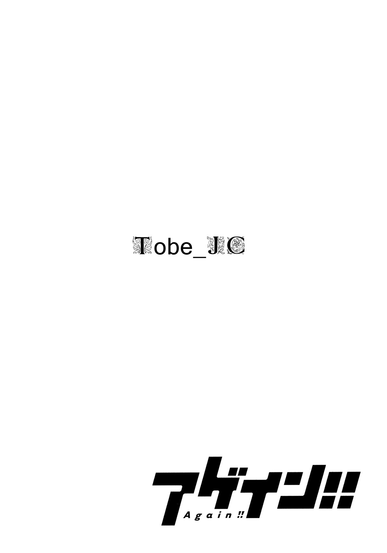 Read Again!! ES Manga Online