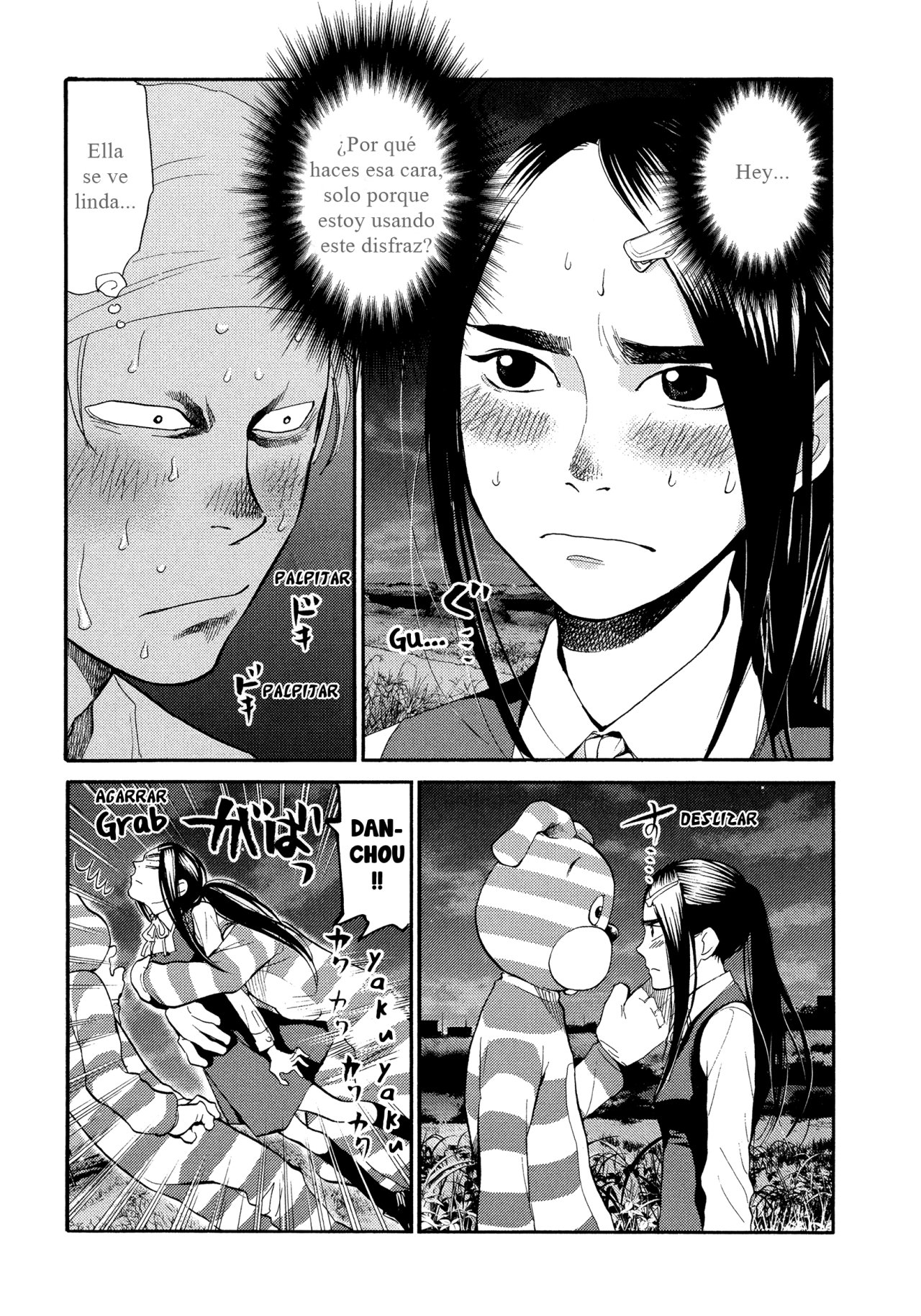 Read Again!! ES Manga Online