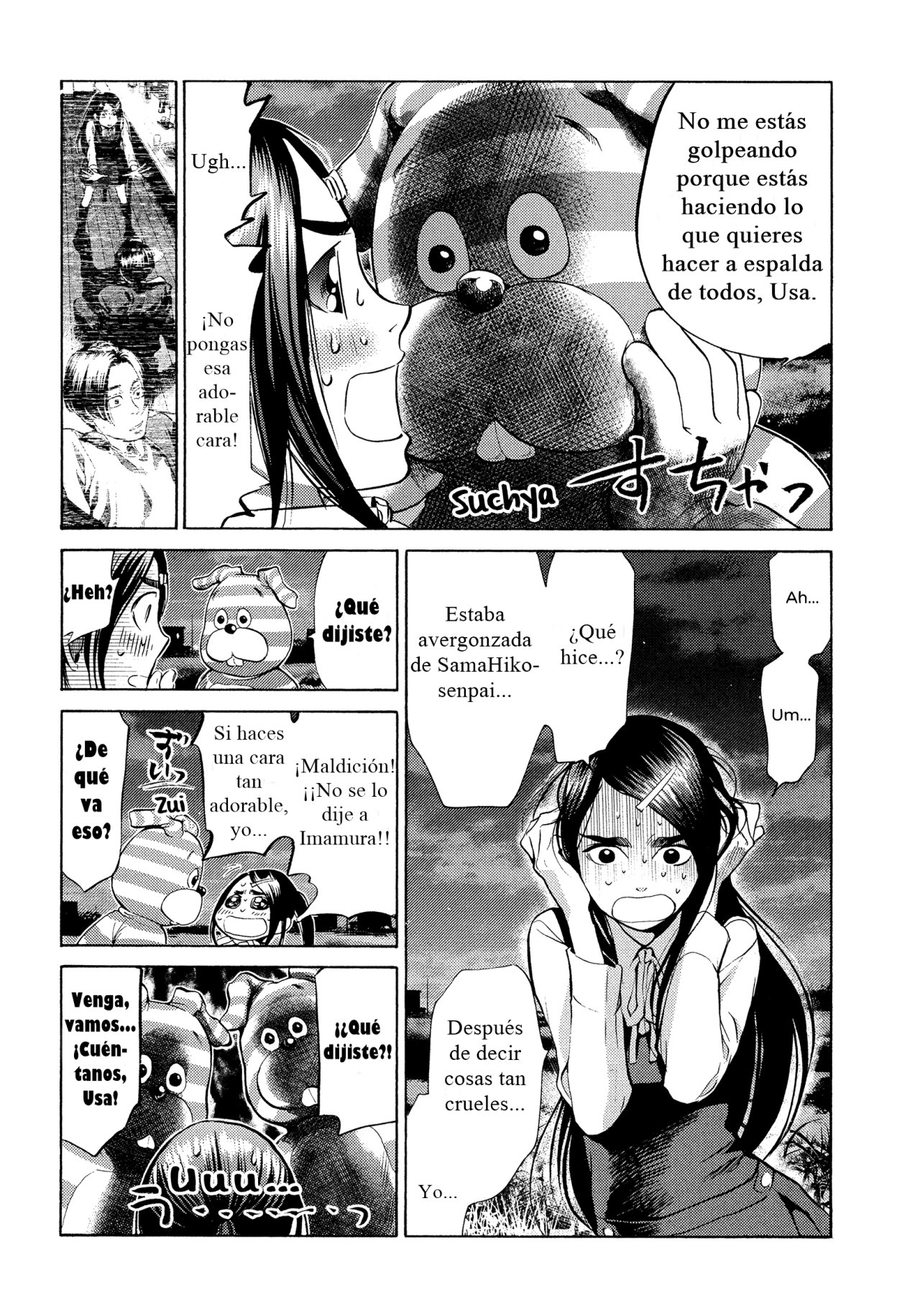 Read Again!! ES Manga Online