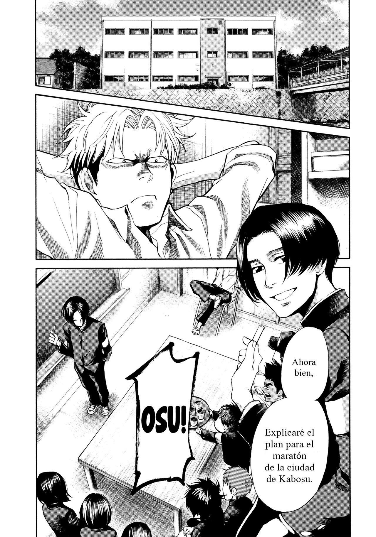 Read Again!! ES Manga Online