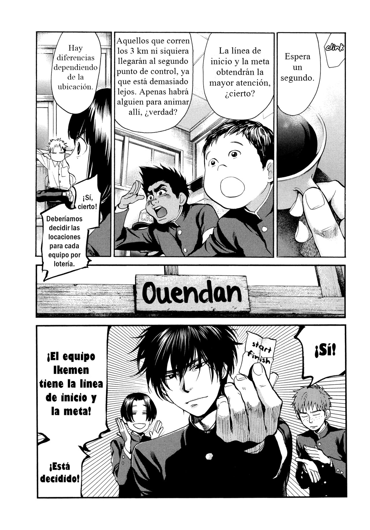 Read Again!! ES Manga Online
