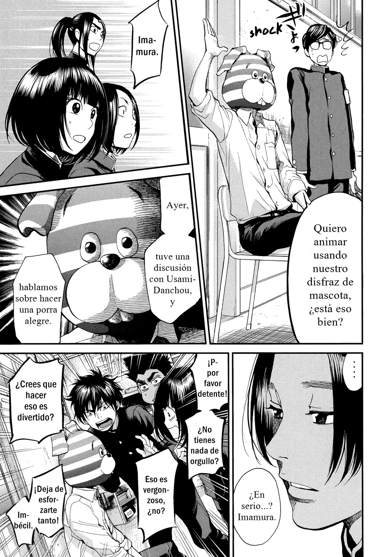 Read Again!! ES Manga Online