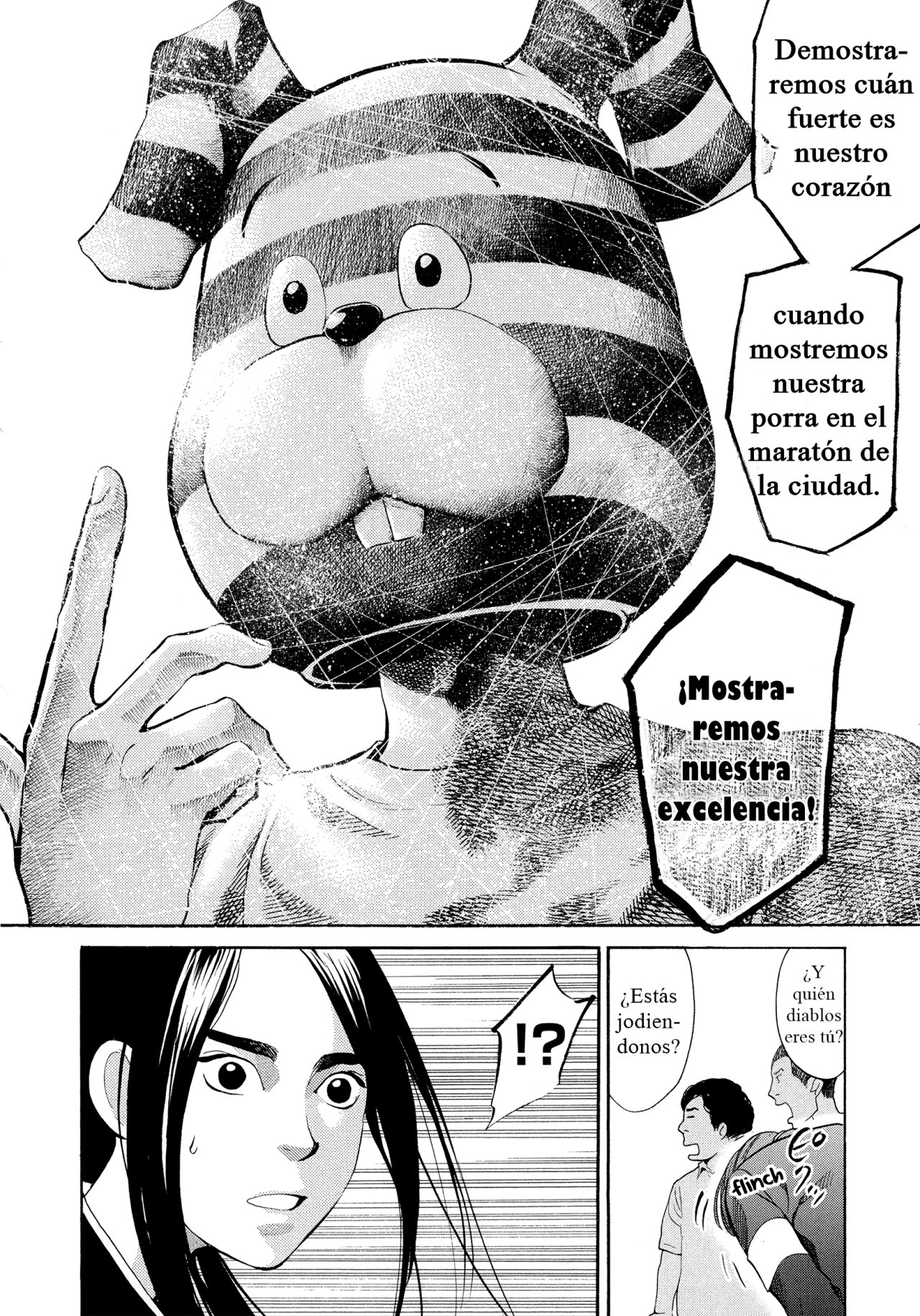 Read Again!! ES Manga Online