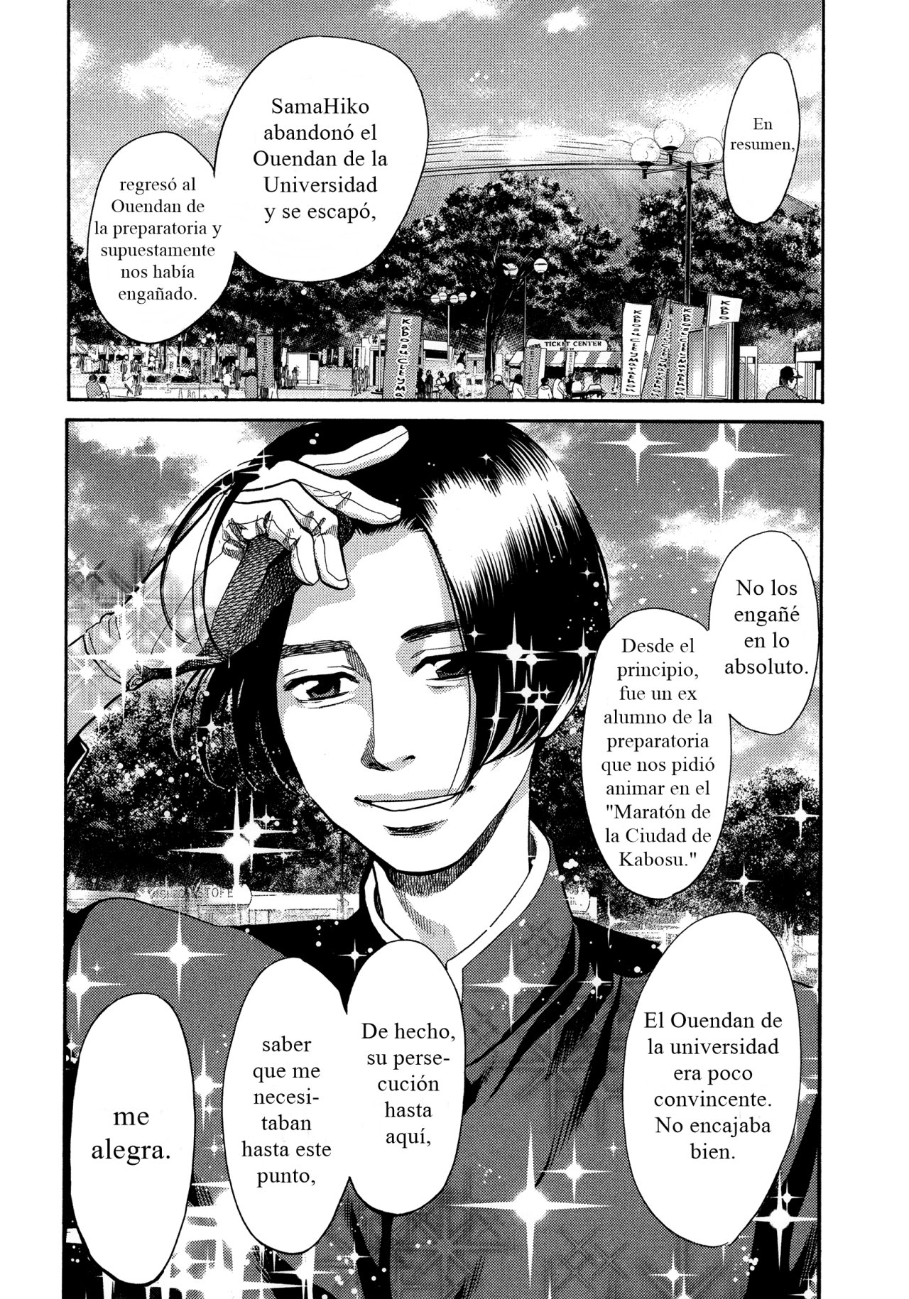 Read Again!! ES Manga Online