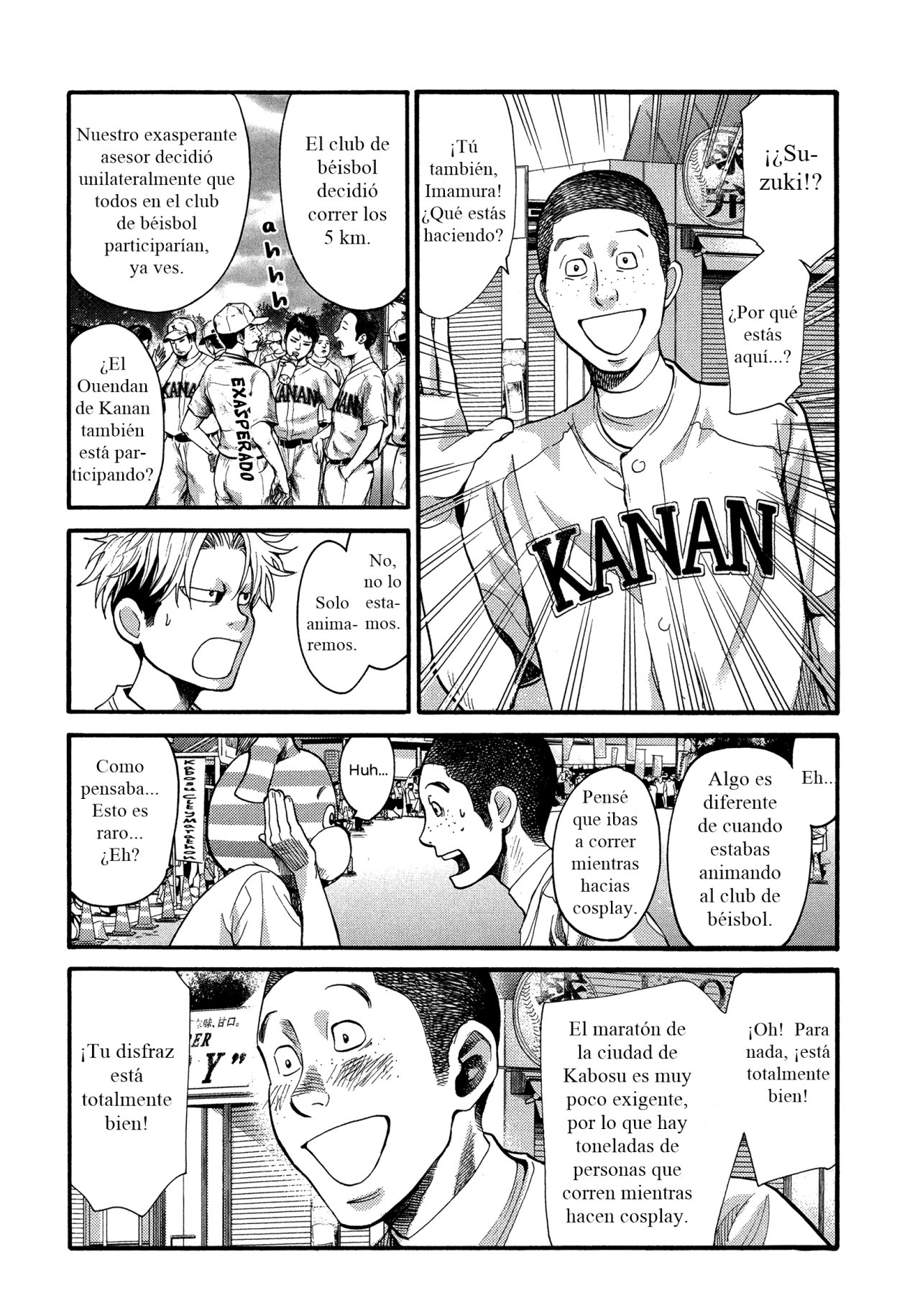 Read Again!! ES Manga Online