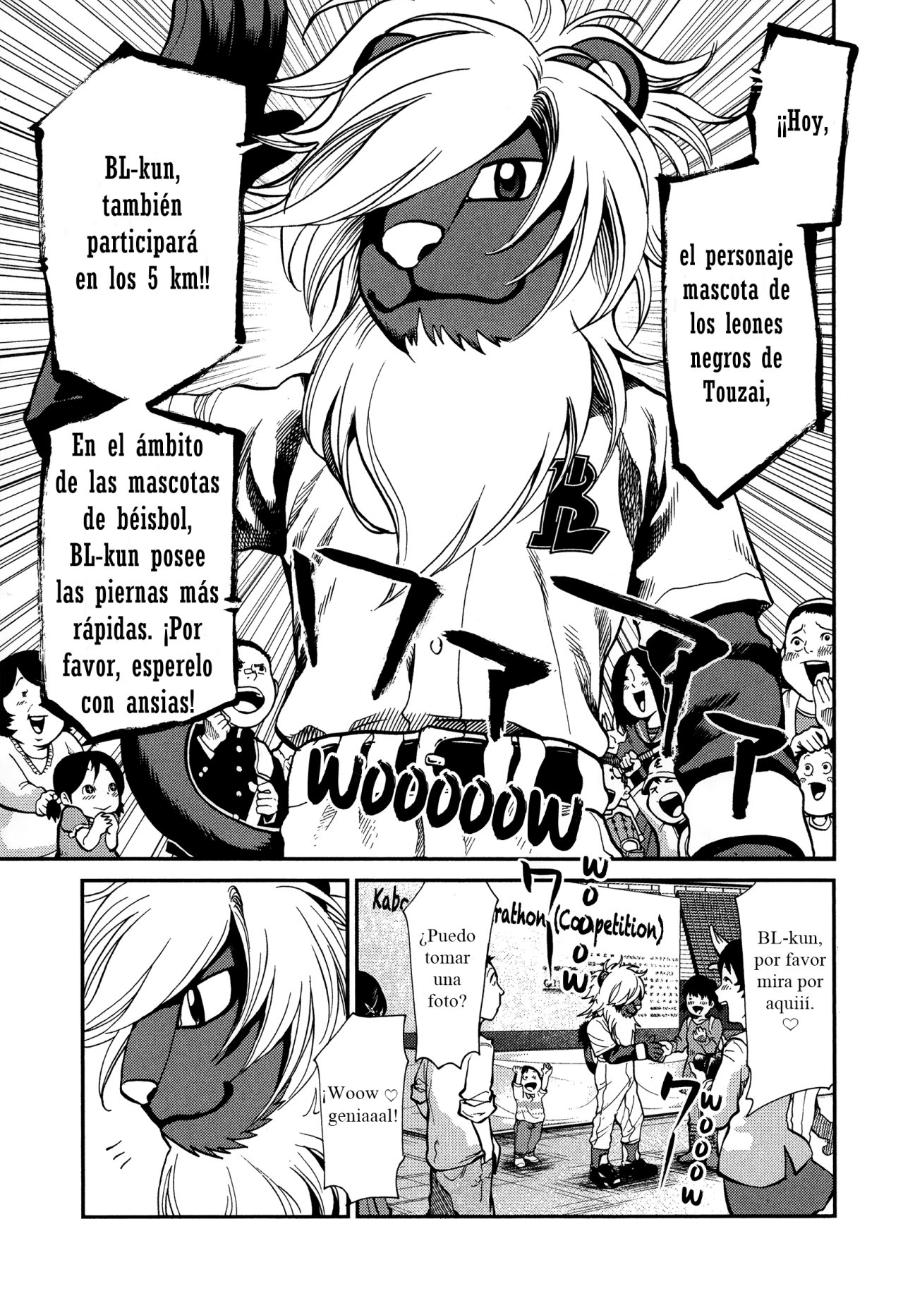 Read Again!! ES Manga Online