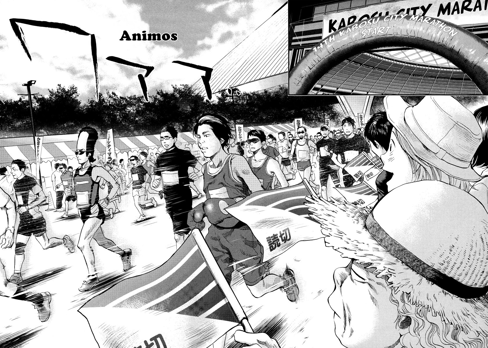 Read Again!! ES Manga Online