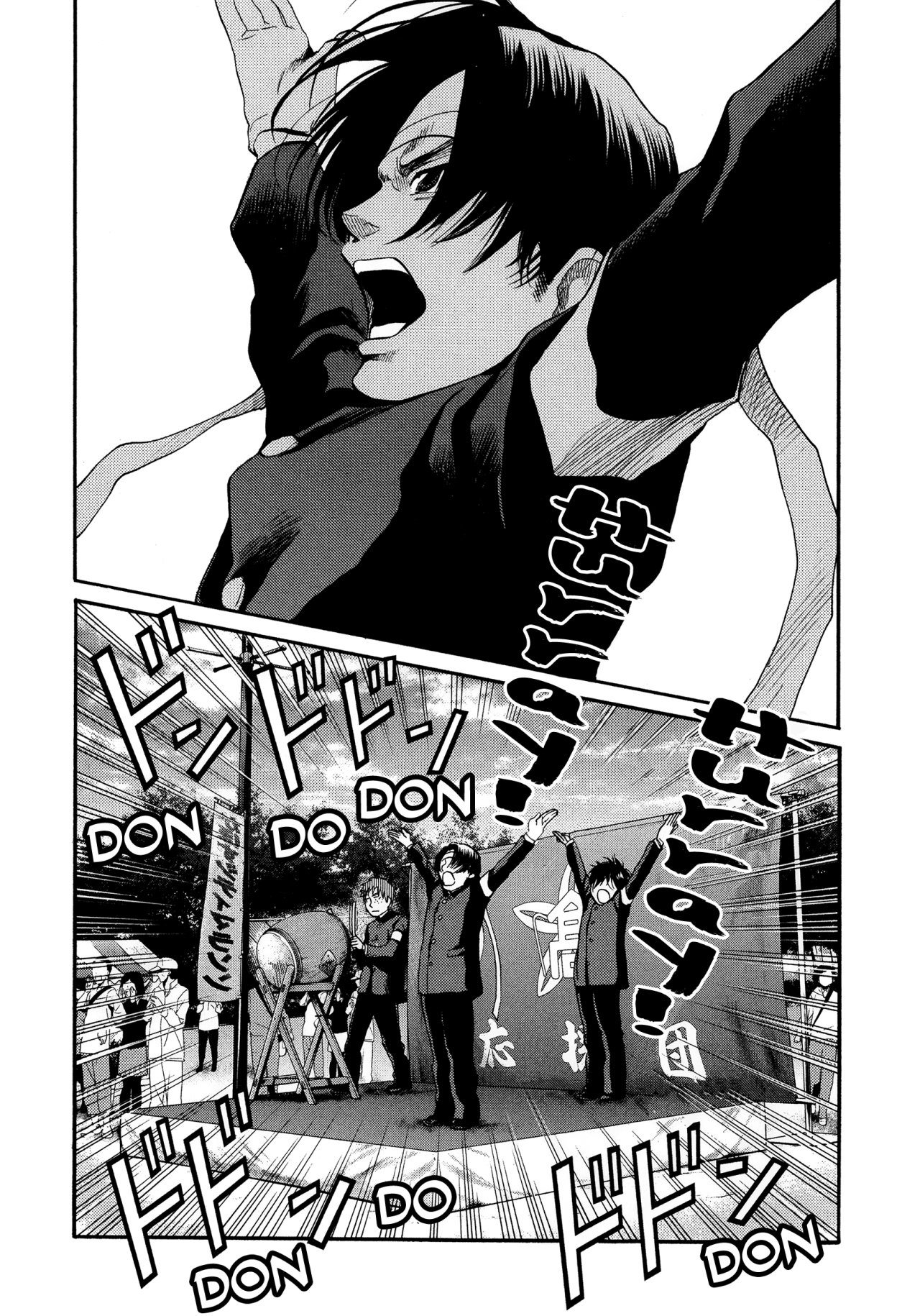 Read Again!! ES Manga Online