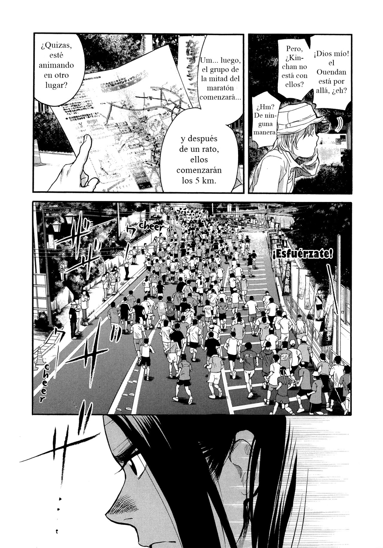 Read Again!! ES Manga Online