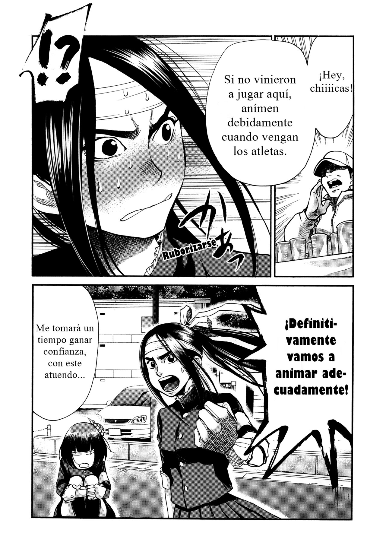 Read Again!! ES Manga Online