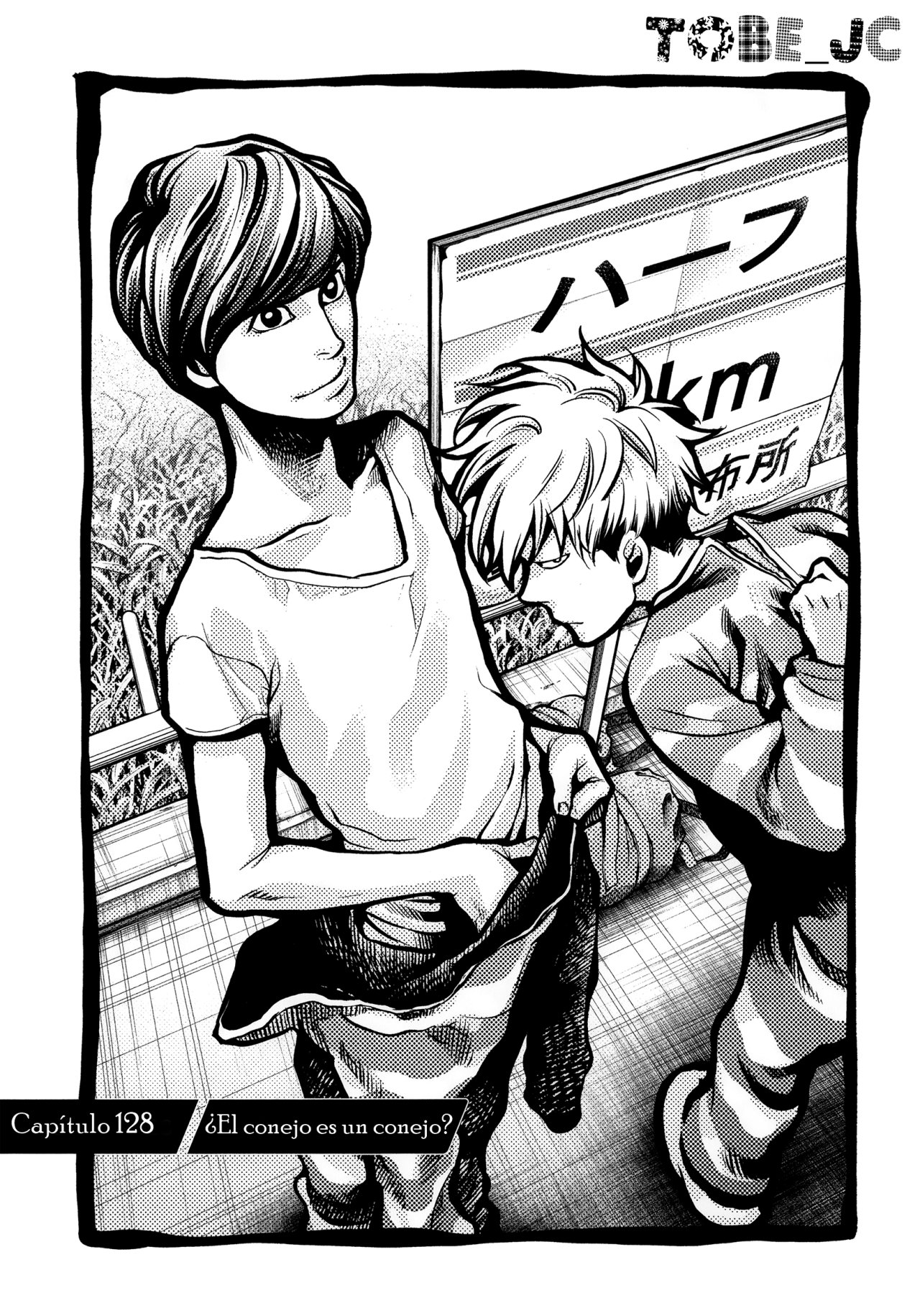 Read Again!! ES Manga Online