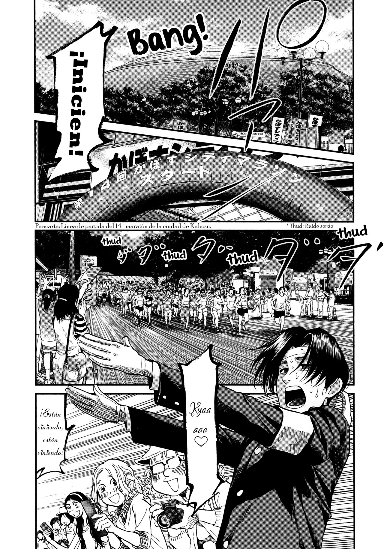 Read Again!! ES Manga Online