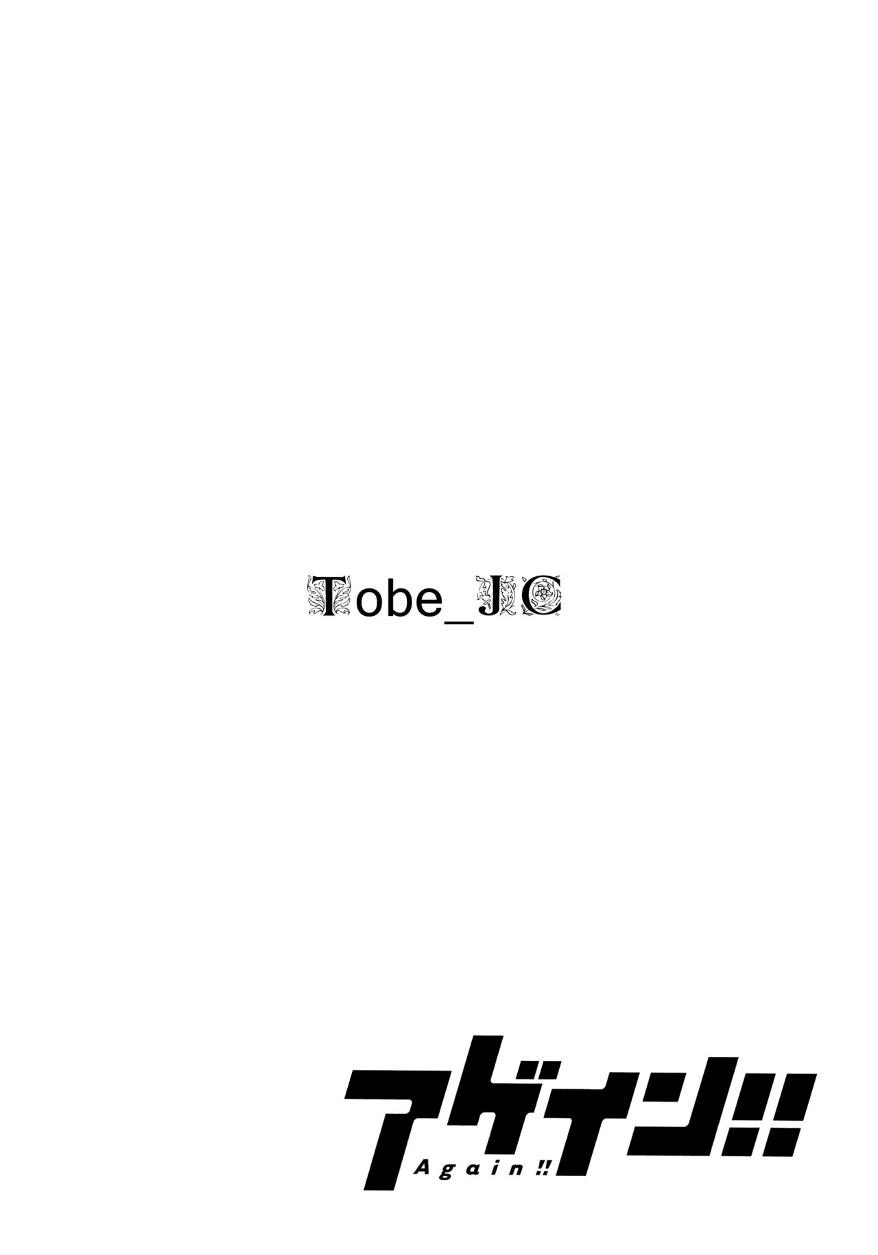 Read Again!! ES Manga Online