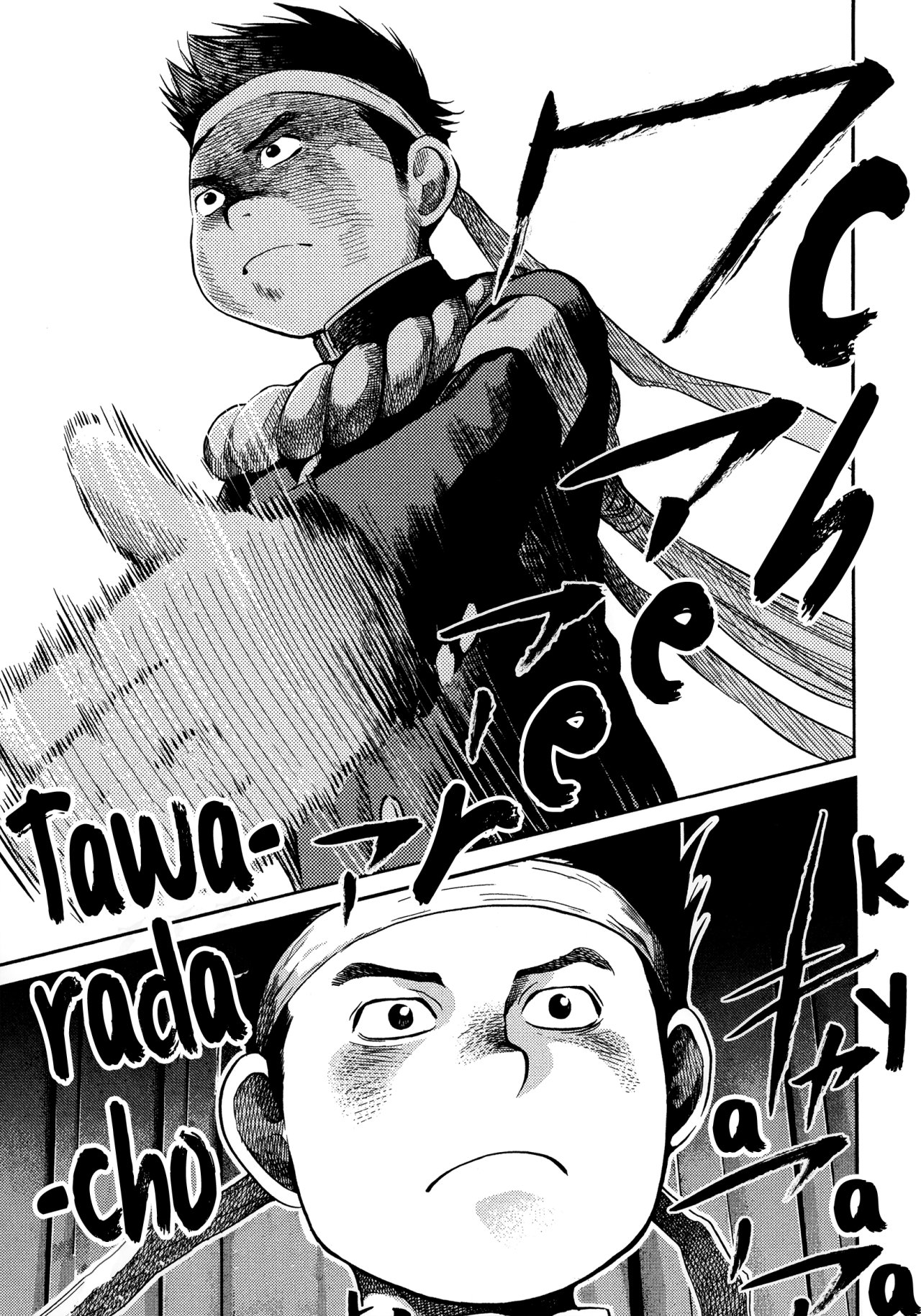 Read Again!! ES Manga Online