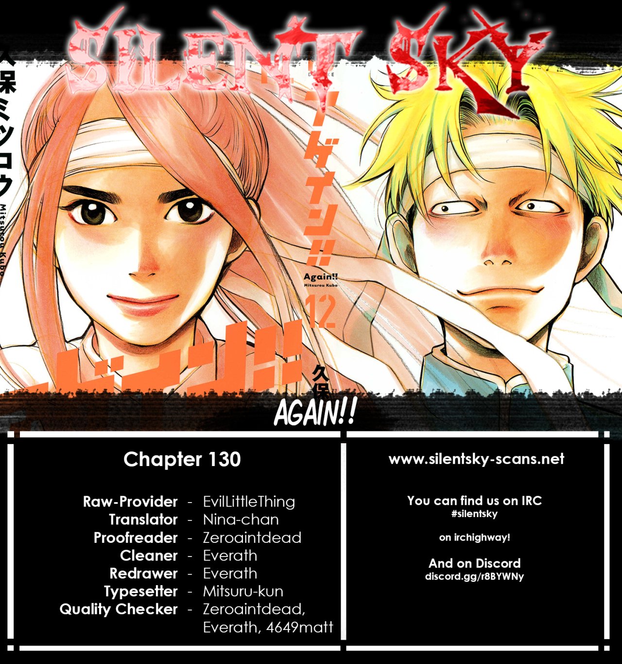 Read Again!! ES Manga Online