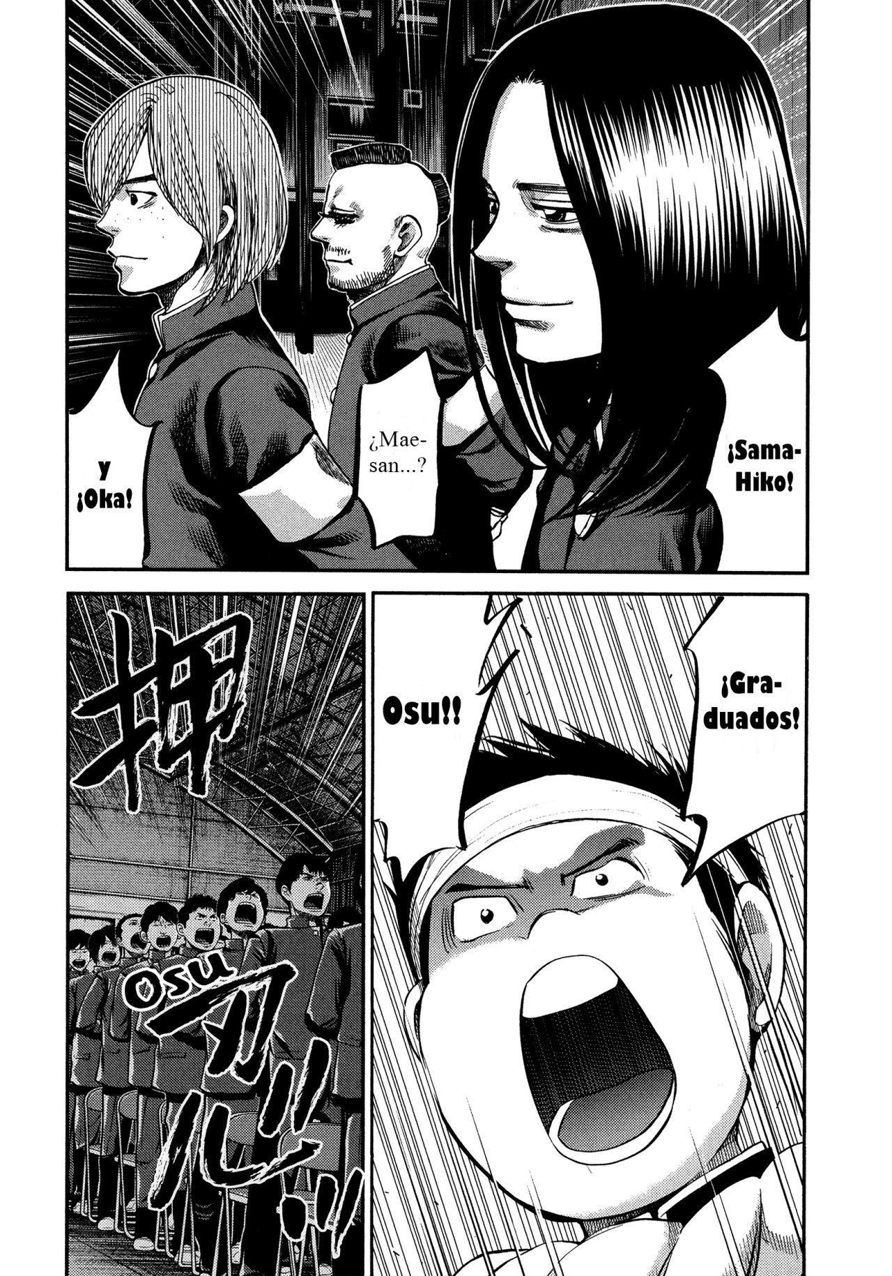 Read Again!! ES Manga Online