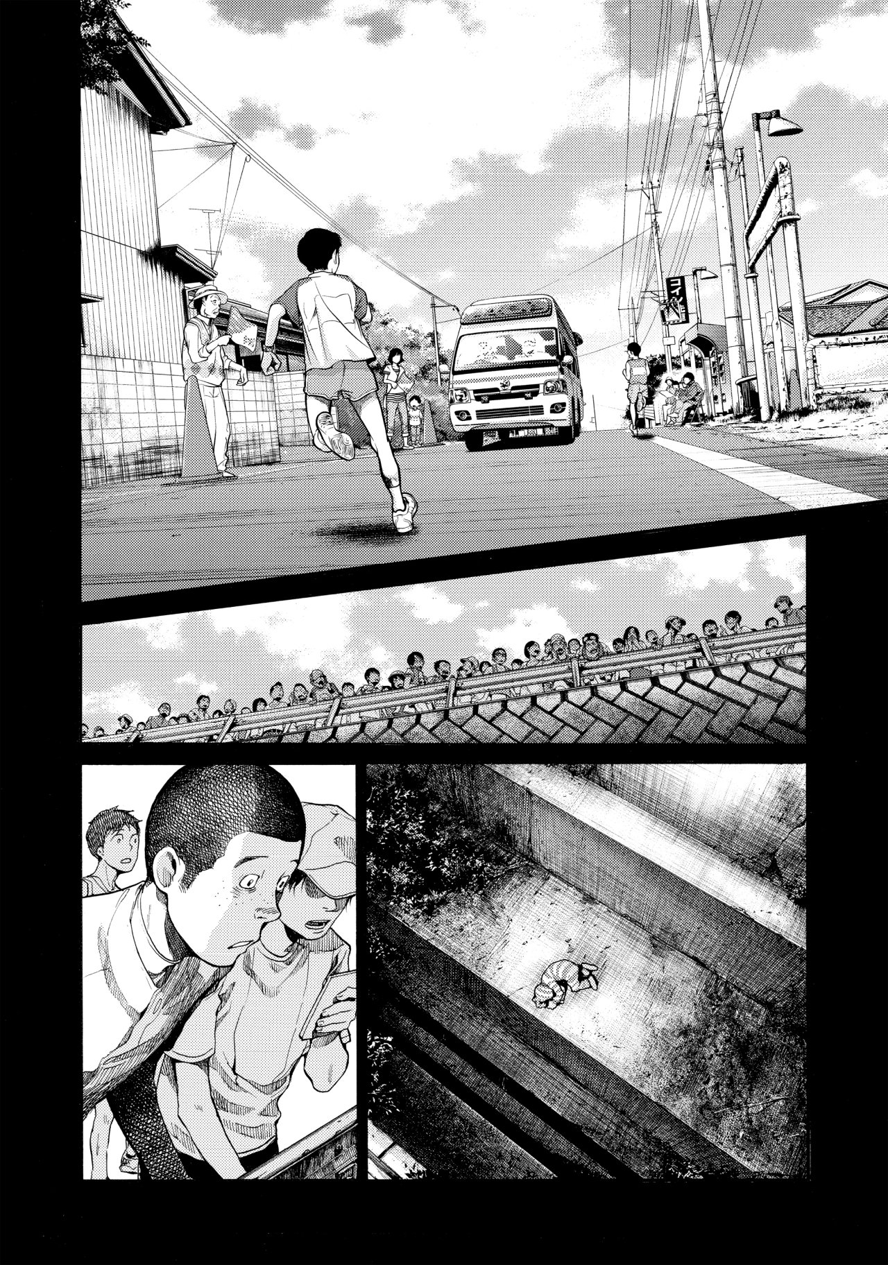 Read Again!! ES Manga Online