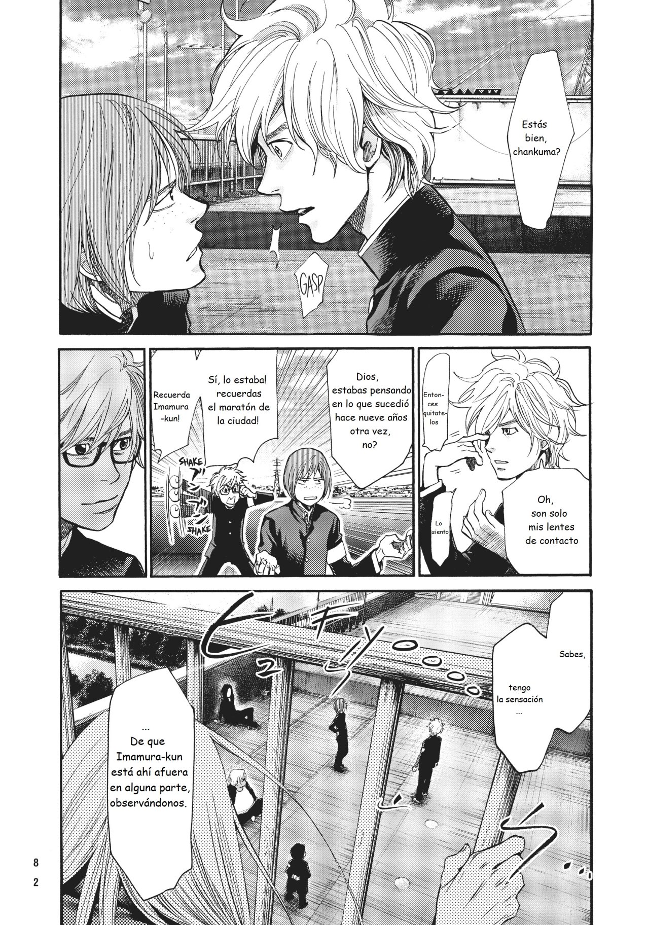 Read Again!! ES Manga Online