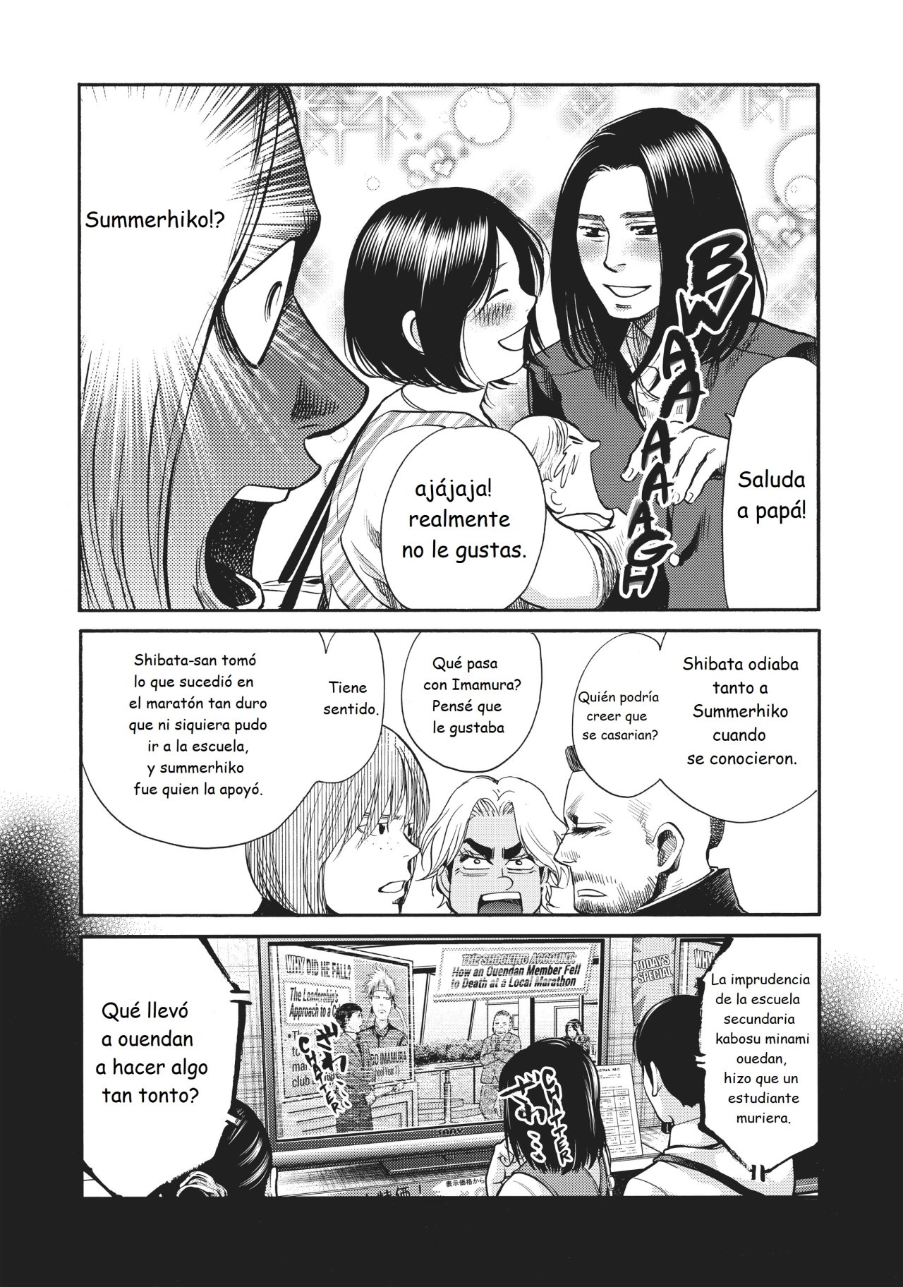 Read Again!! ES Manga Online