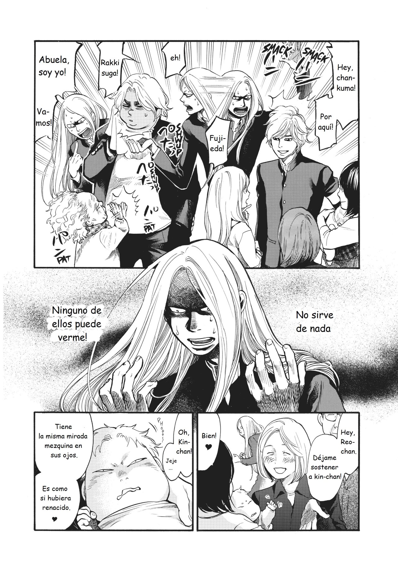 Read Again!! ES Manga Online