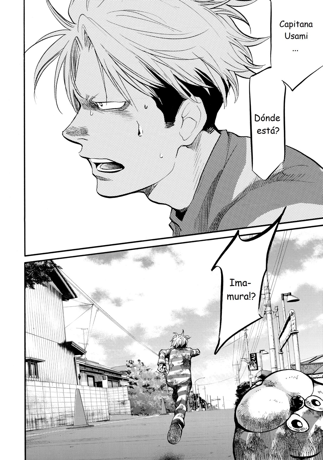 Read Again!! ES Manga Online