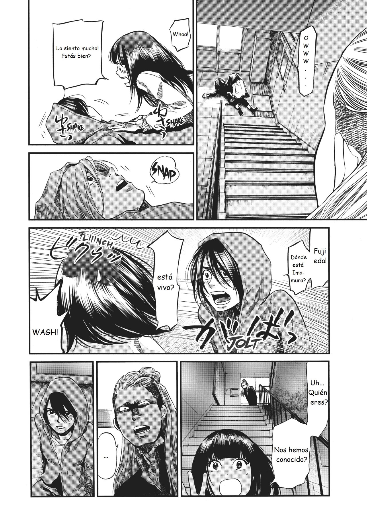 Read Again!! ES Manga Online