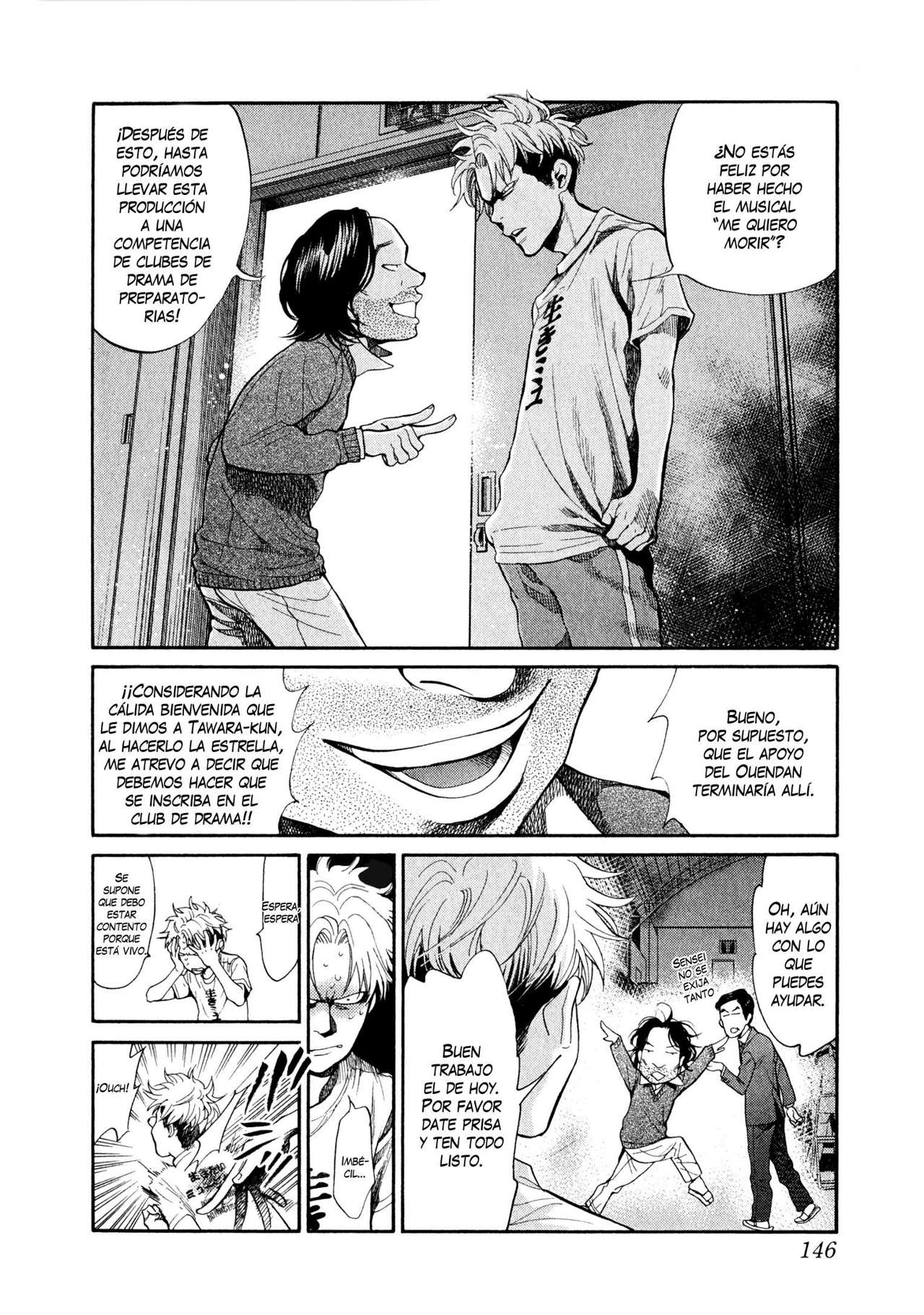 Read Again!! ES Manga Online