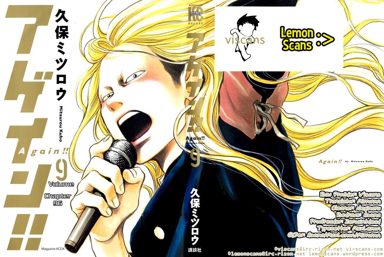 Read Again!! ES Manga Online