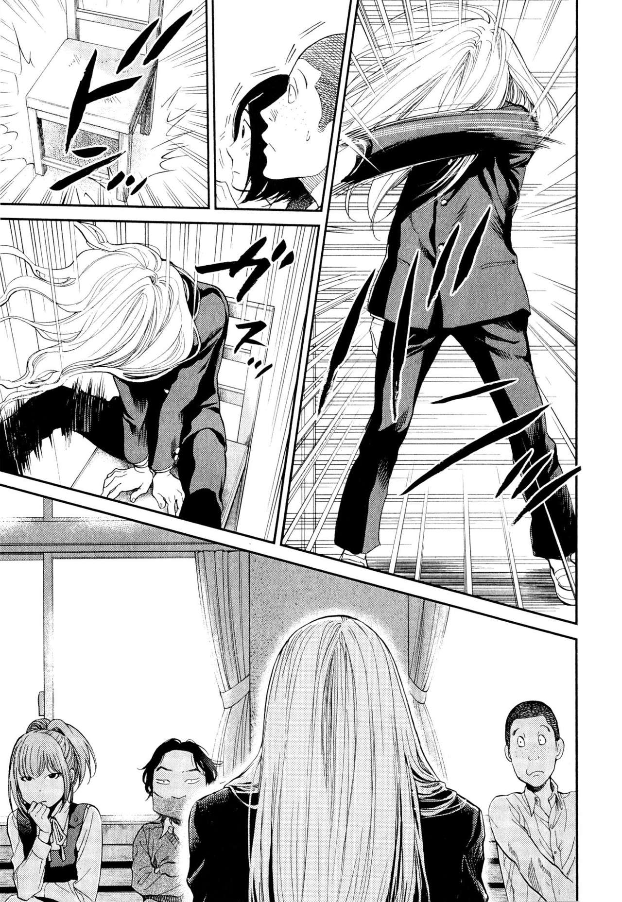Read Again!! ES Manga Online