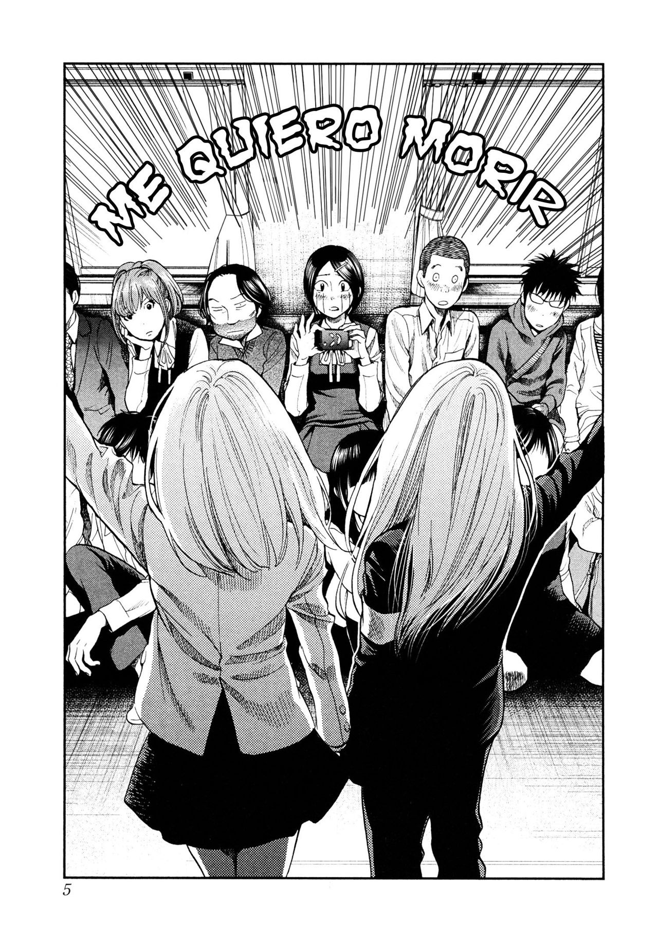 Read Again!! ES Manga Online