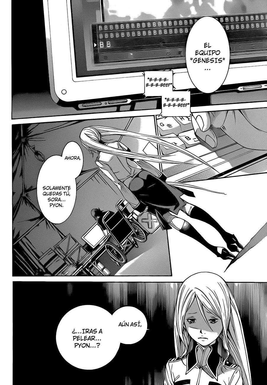 Read Air Gear ES Manga Online