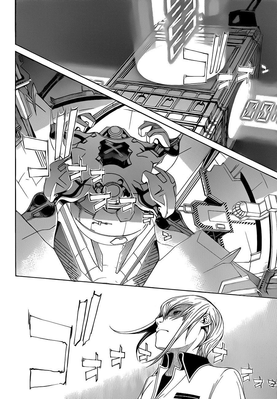 Read Air Gear ES Manga Online