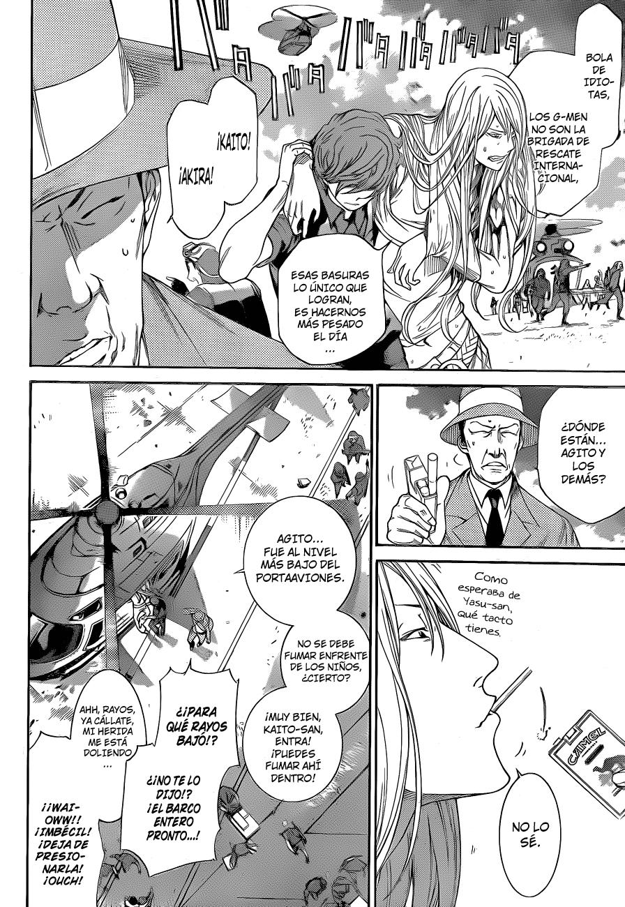 Read Air Gear ES Manga Online