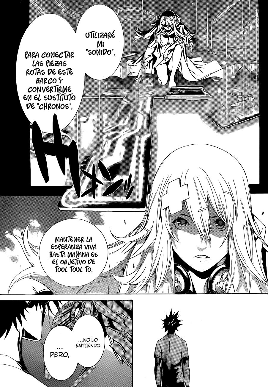 Read Air Gear ES Manga Online