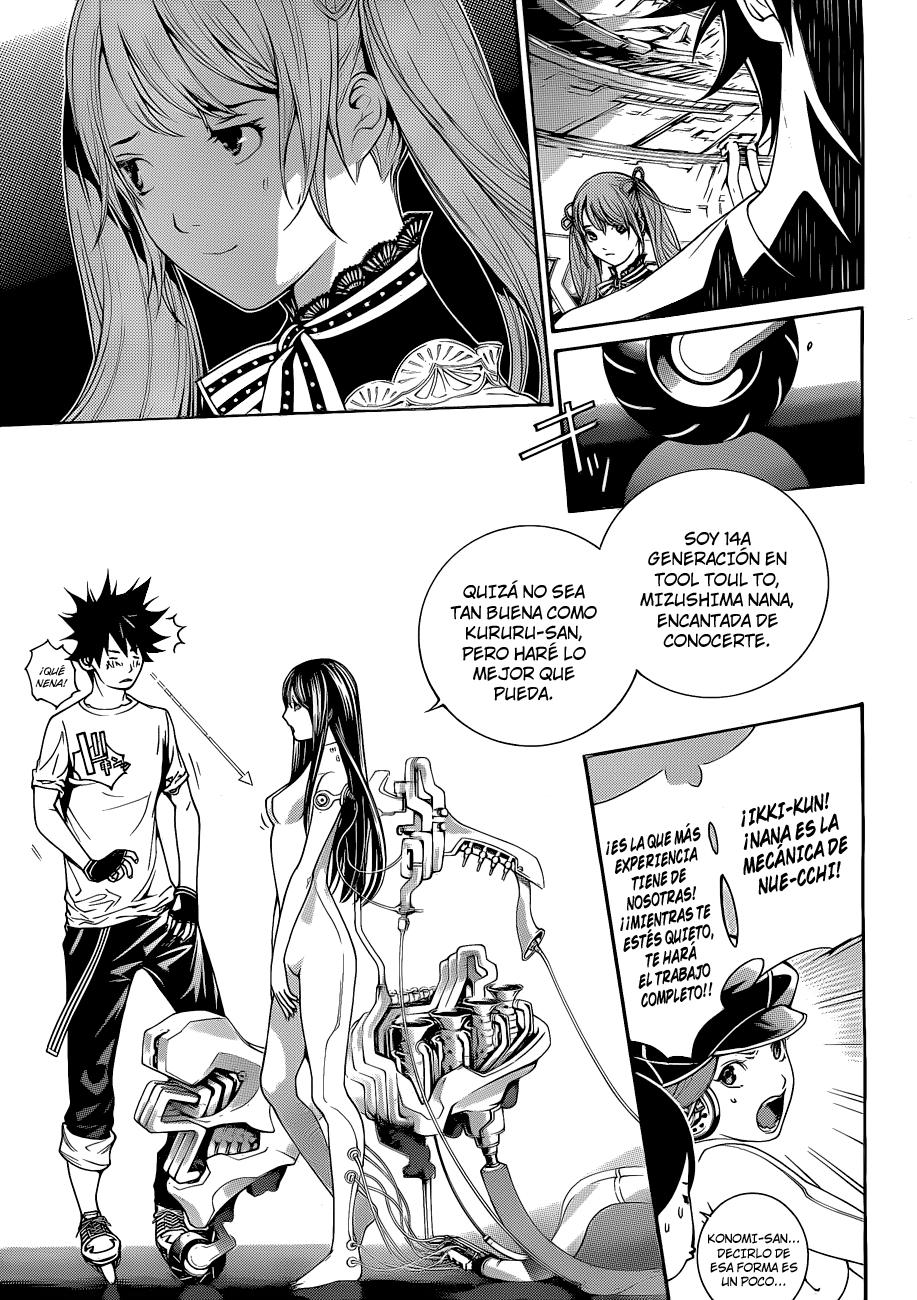 Read Air Gear ES Manga Online