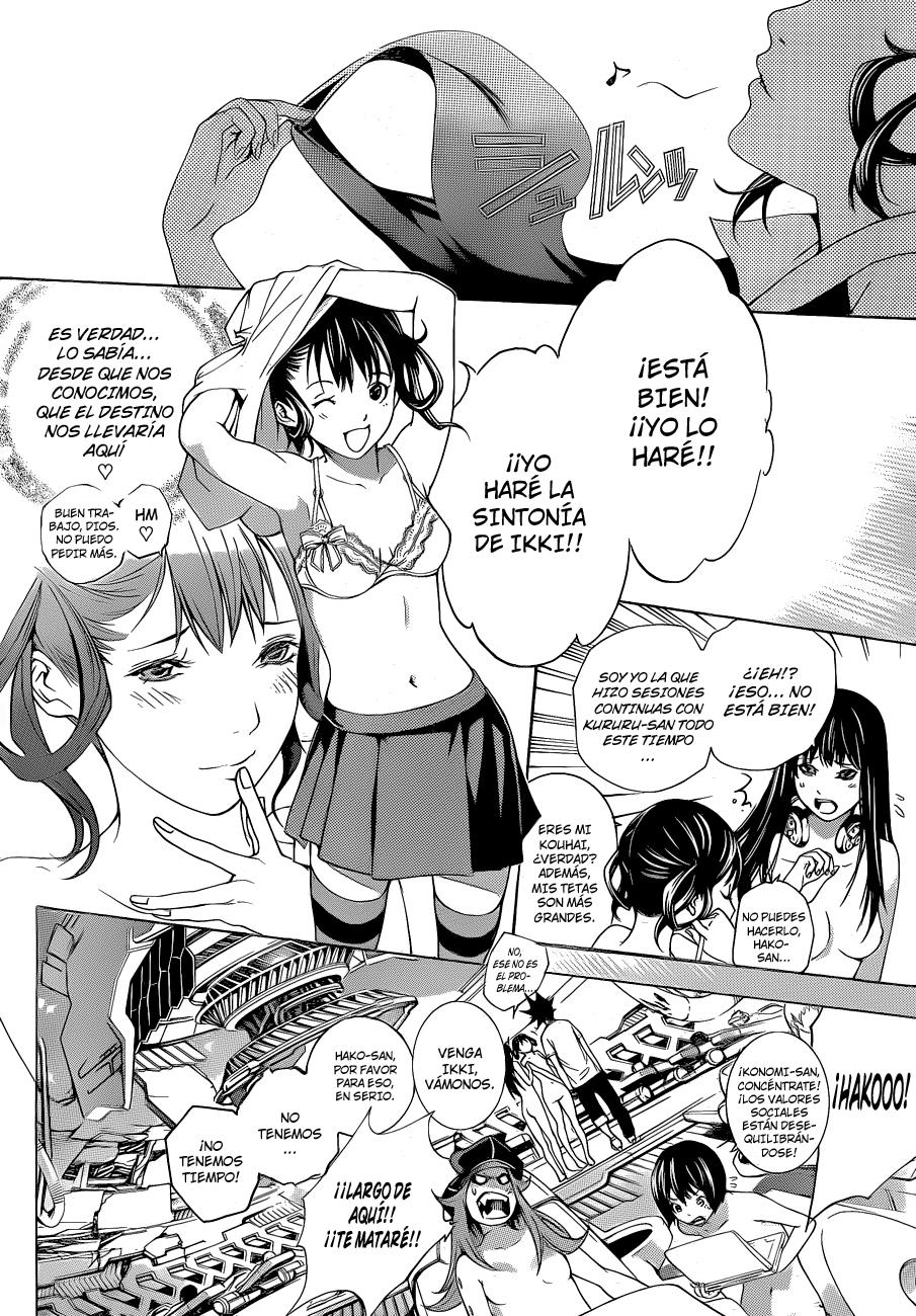 Read Air Gear ES Manga Online