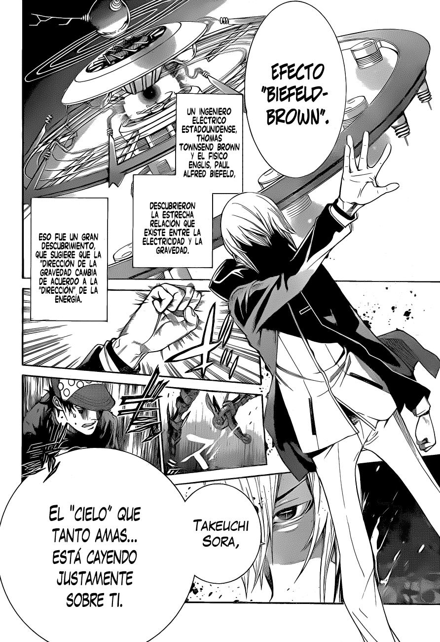 Read Air Gear ES Manga Online