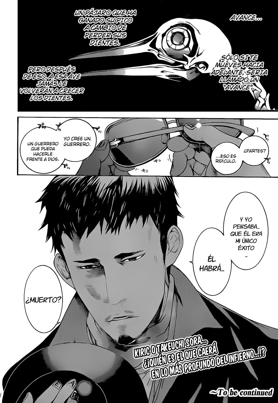 Read Air Gear ES Manga Online