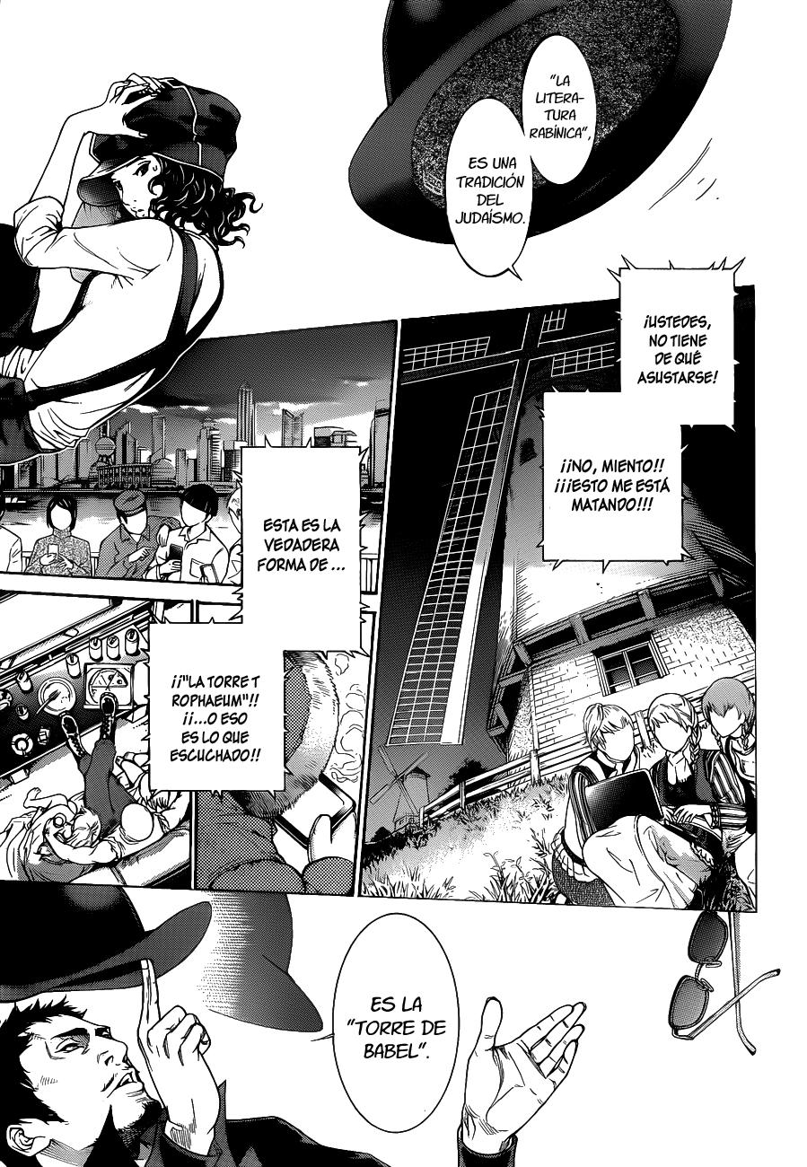 Read Air Gear ES Manga Online