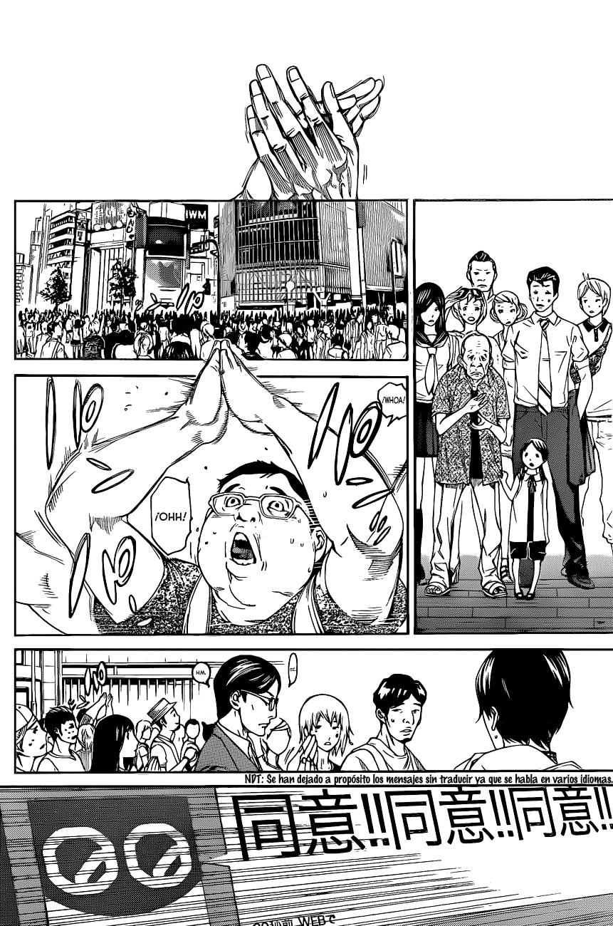 Read Air Gear ES Manga Online
