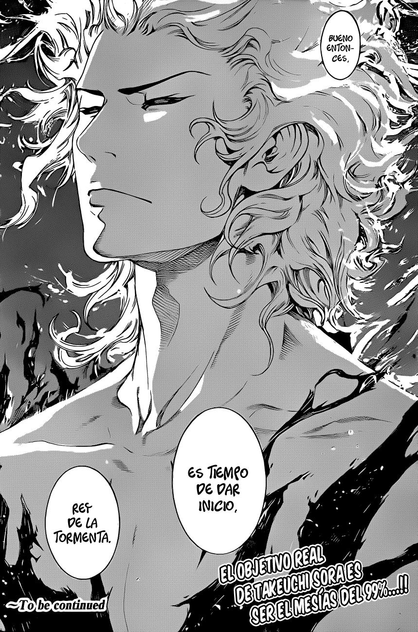 Read Air Gear ES Manga Online