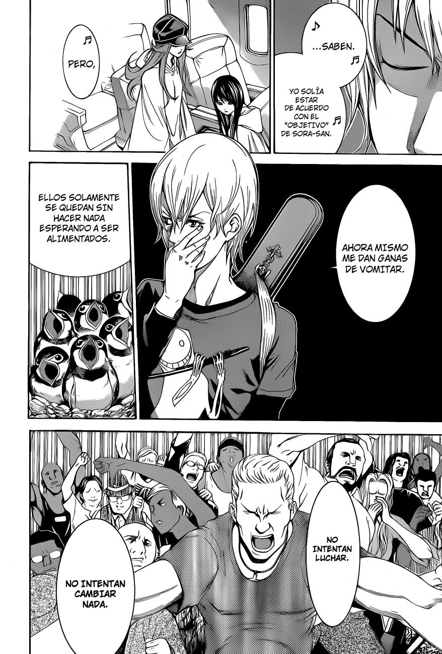 Read Air Gear ES Manga Online