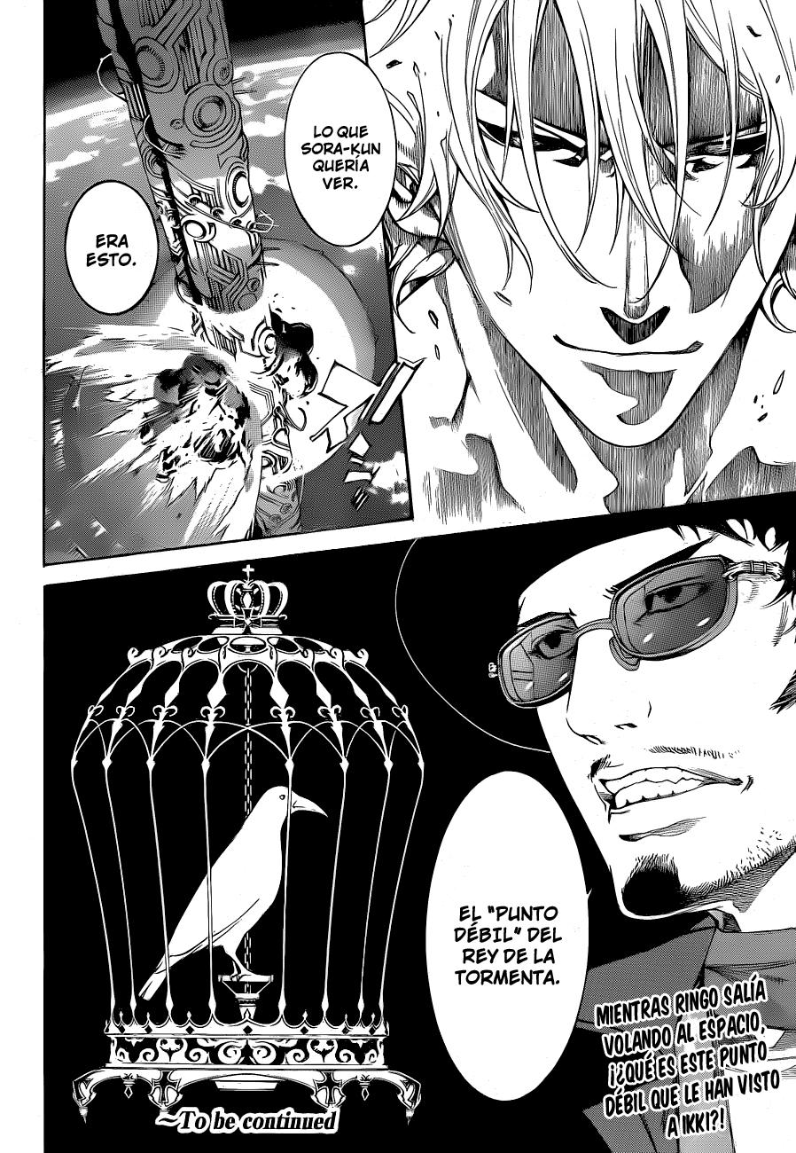 Read Air Gear ES Manga Online