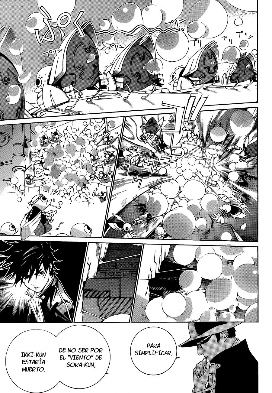Read Air Gear ES Manga Online