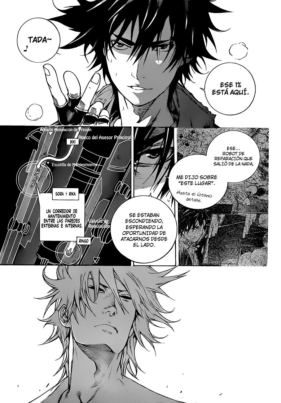 Read Air Gear ES Manga Online