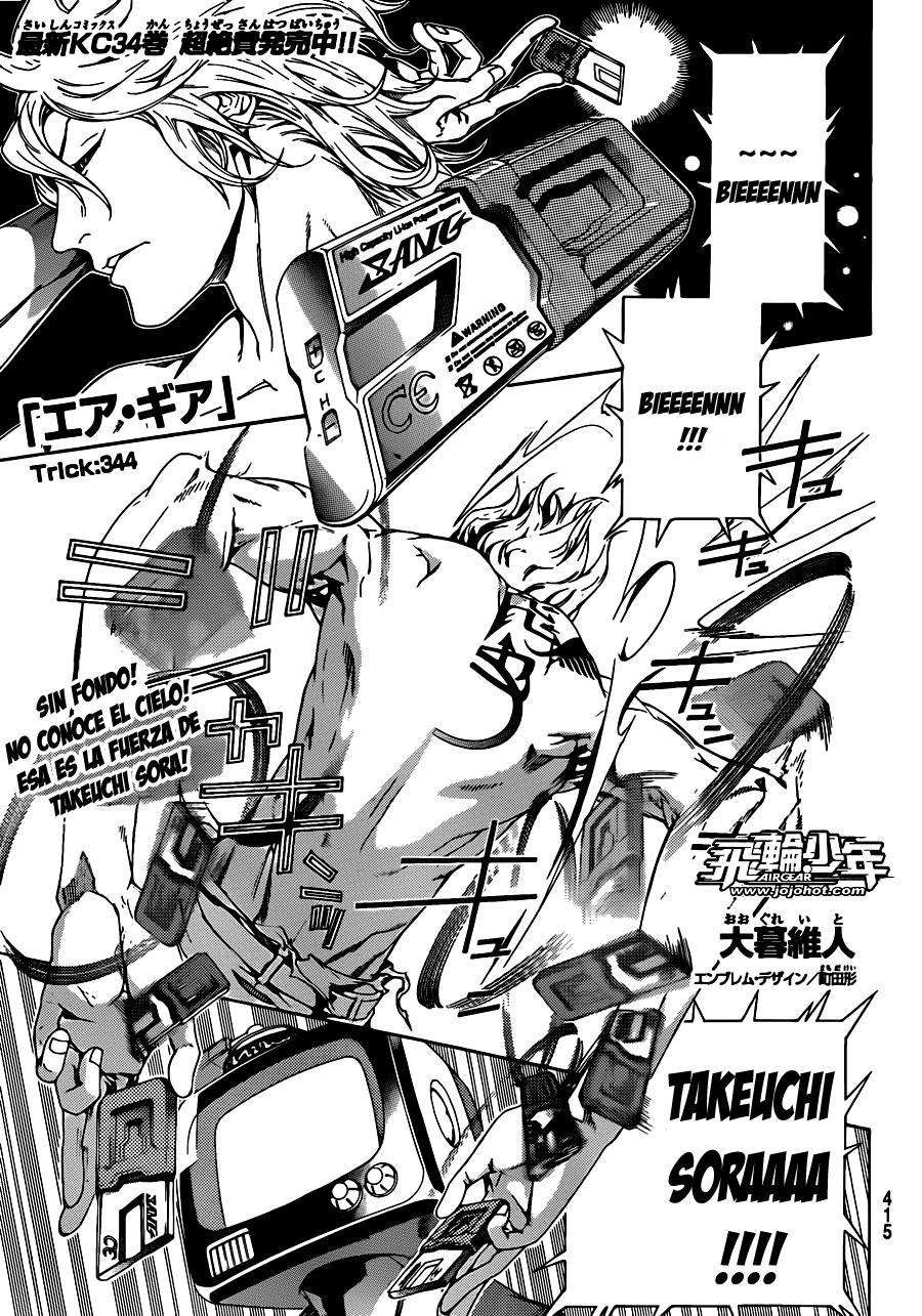 Read Air Gear ES Manga Online