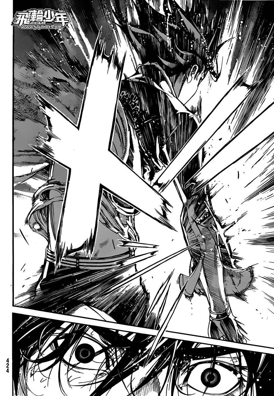 Read Air Gear ES Manga Online