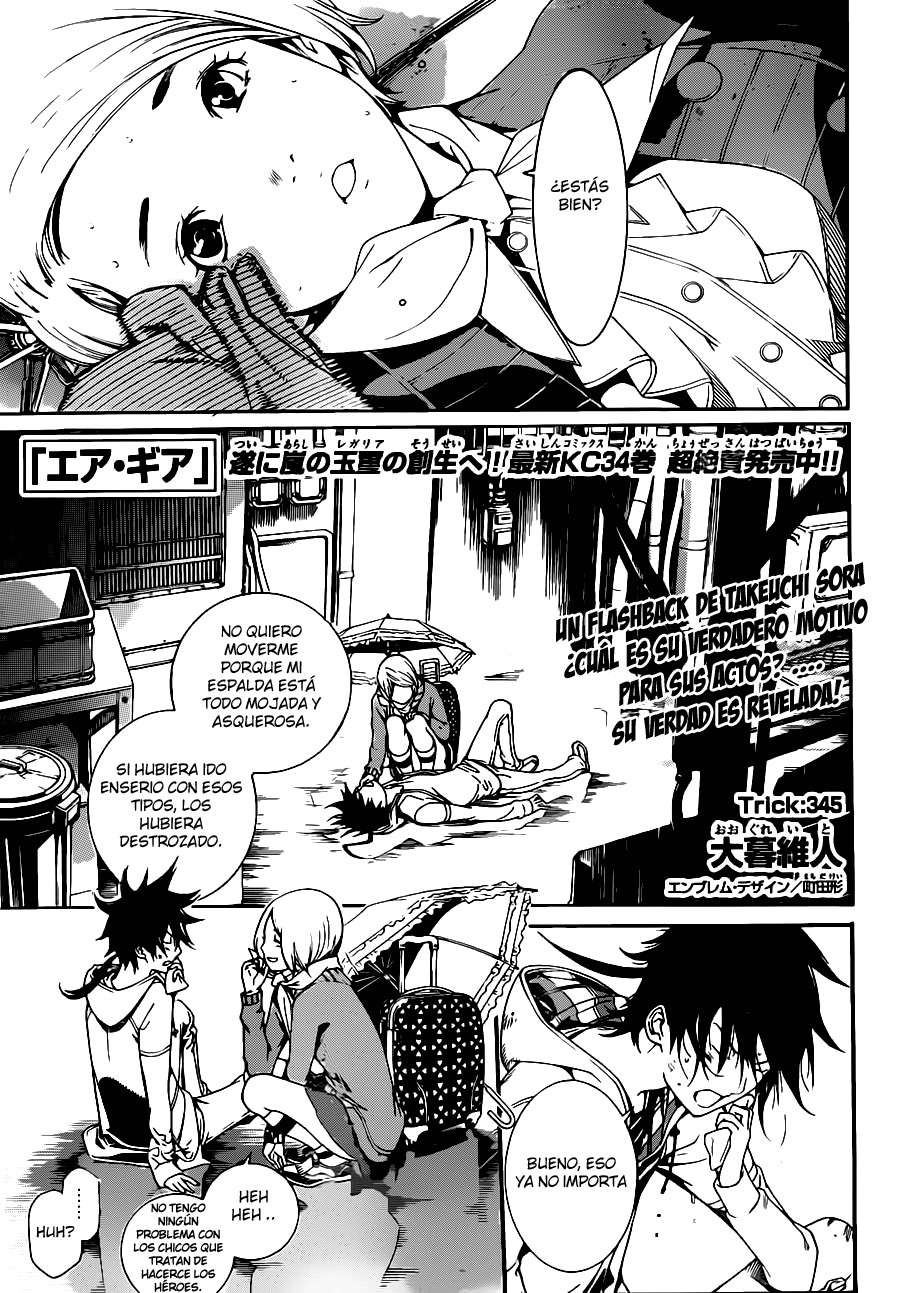 Read Air Gear ES Manga Online